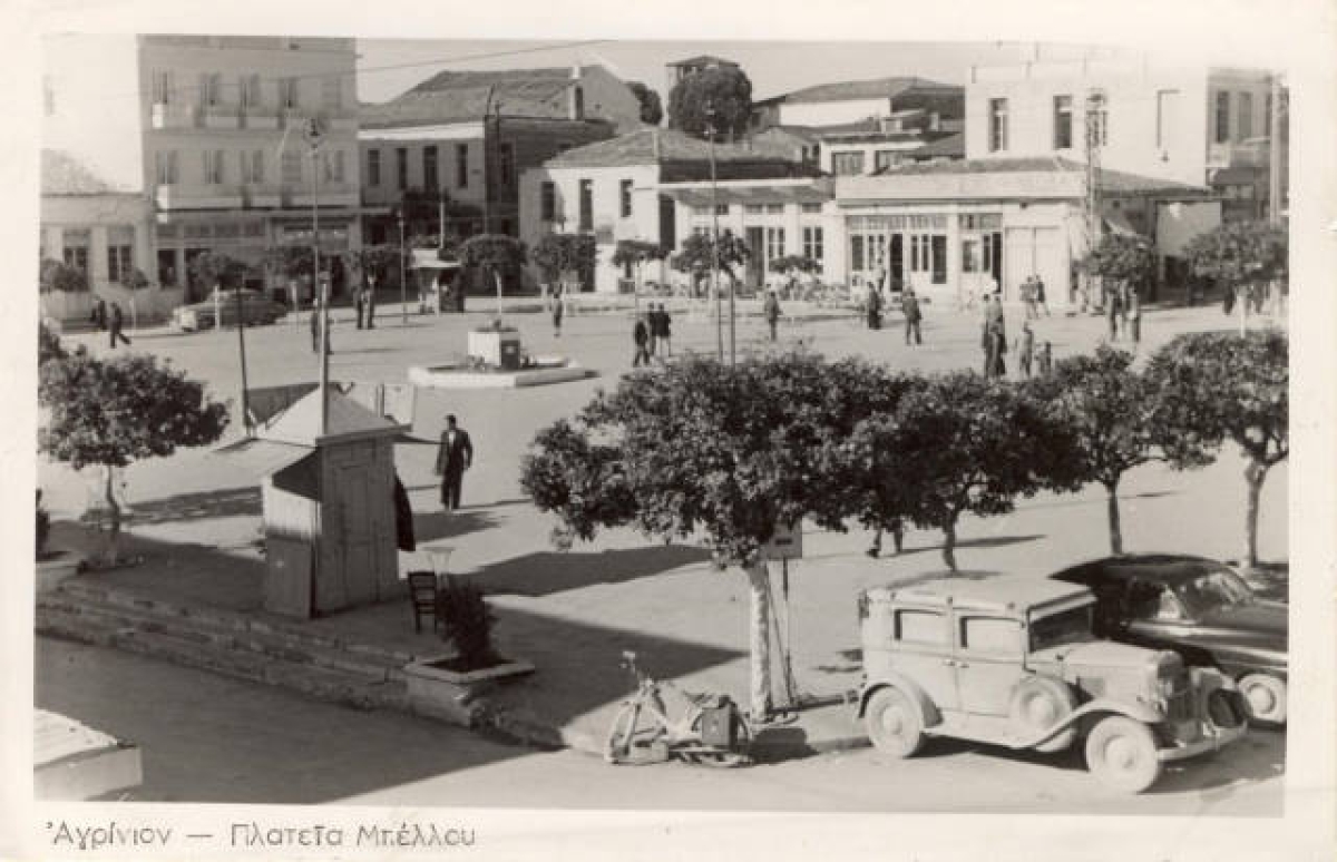 Ο καταστρεπτικός σεισμός των 6,8 Ρίχτερ στο Αγρίνιο το 1965