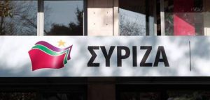 ΣΥΡΙΖΑ: “Θα περιμένει και άλλες αποκαλύψεις για το σκάνδαλο των ΚΕΚ ο κ. Μητσοτάκης για να στείλει τον κ. Βρούτση σπίτι του;”