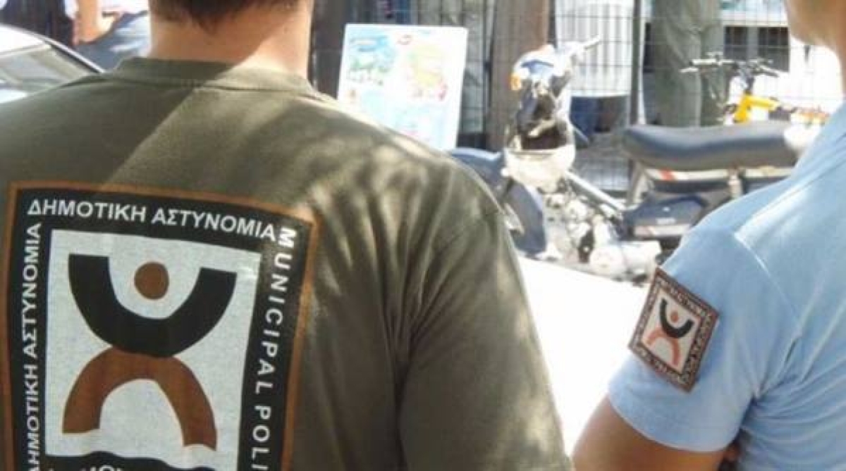 Δημοτική Αστυνομία: Έρχονται πάνω από 1.500 νέες προσλήψεις μέσω ΑΣΕΠ