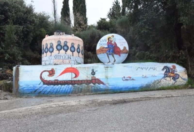 Οι εκπληκτικές ζωγραφιές στο δρόμο για το Θύρρειο