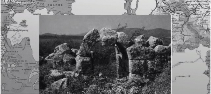 Προϊστορική Αιτωλοακαρνανία και Ομηρικά έπη (video)