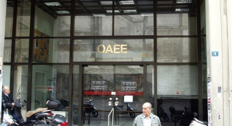 Αιτωλοακαρνανία: «Ανάσα» για τους ασφαλισμένους του ΟΑΕΕ