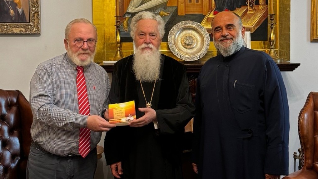 Το βιβλίο του Αγρινιώτη γνωμικογράφου, Γιώργου Ι. Βασιλείου&quot;ανάσες μιας άηχης σιωπής&quot; στο Γραφείο Εκπροσωπήσεως  του Οικουμ. Πατριαρχείου στην Αθήνα