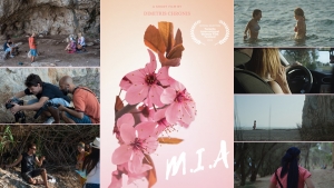 Συντελεστές της ταινίας μικρού μήκους &quot;Μ.Ι.Α&quot; μιλούν για το εγχείρημα και το κοινωνικό μήνυμα που θέλουν να περάσουν στον κόσμο