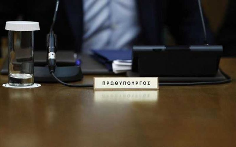 Εάν η κυβέρνηση…