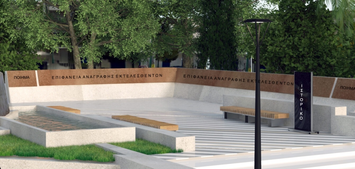 Γιατί δεν άφηνε έως τώρα η πολιτική της μνήμης να γραφούν τα ονόματα των 120 στο Αγρίνιο