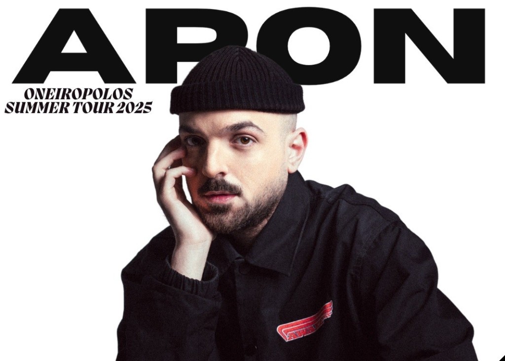 Συναυλία με τον APON στον Αστακό (Σαβ 6/9/2025 21:00)