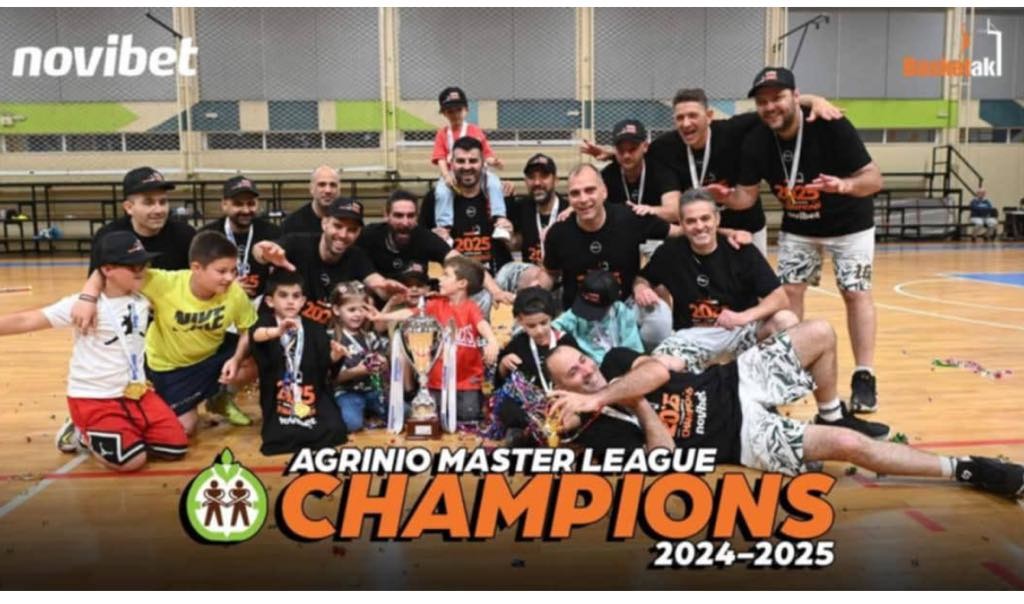 Basketaki: Πρωταθλήτρια η Ένωση Αγρινίου