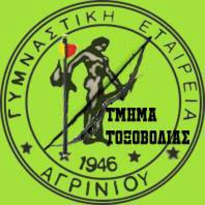Τον πρώτο του αγώνα στο Πανελλήνιο Πρωτάθλημα δίνει το Τμήμα Τοξοβολίας της ΓΕΑ