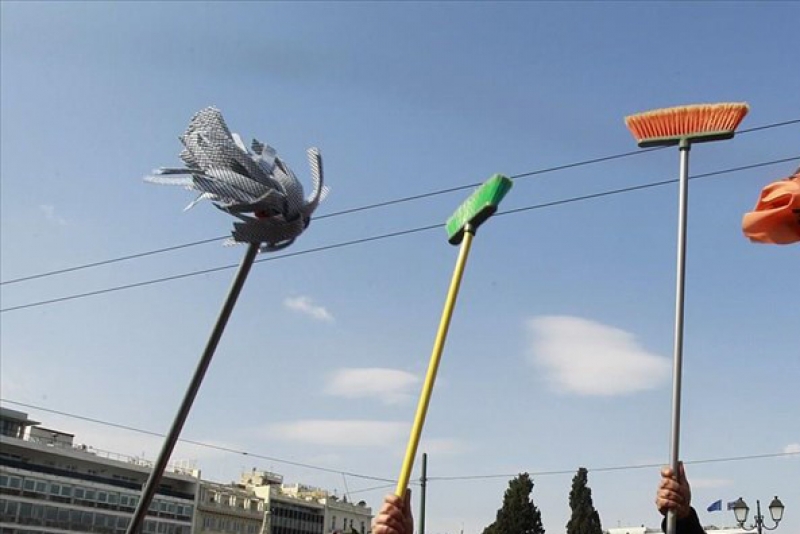 Ψεκάσαμε, σκουπίσαμε, τελειώσαμε!