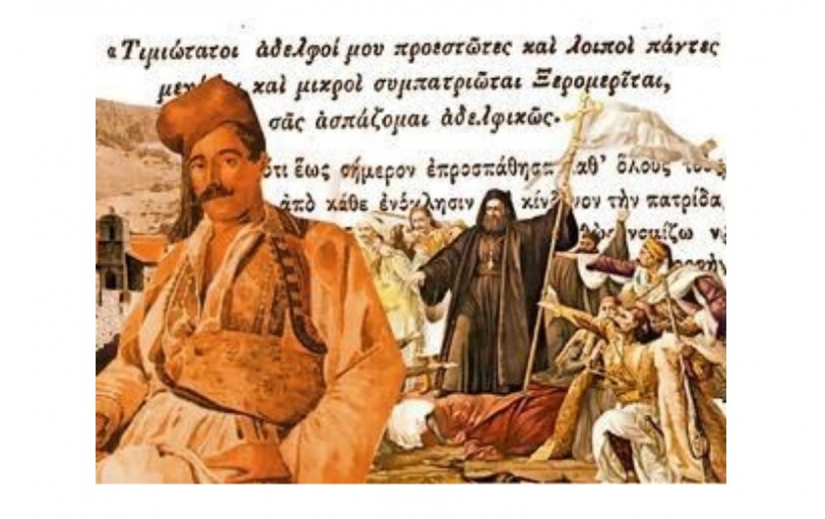 Γεώργιος Ν. Βαρνακιώτης: Ελευθερωτής του Αγρινίου - Ένα δημοτικό τραγούδι υμνεί το γεγονός…