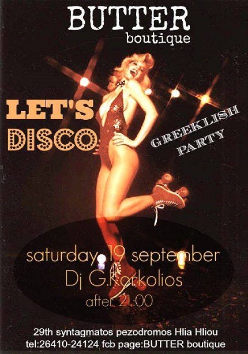 Greeklish party στο Butter Boutique