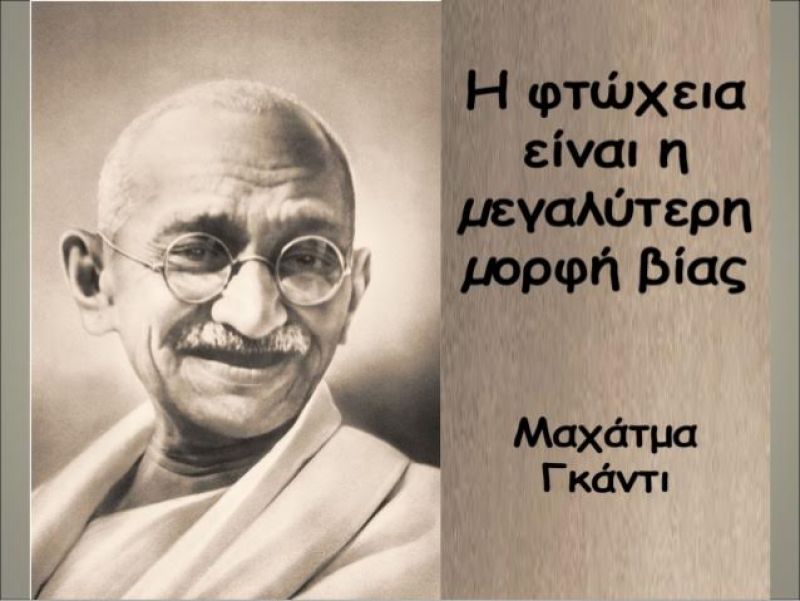 H φτώχεια μέσα από τρεις εικόνες