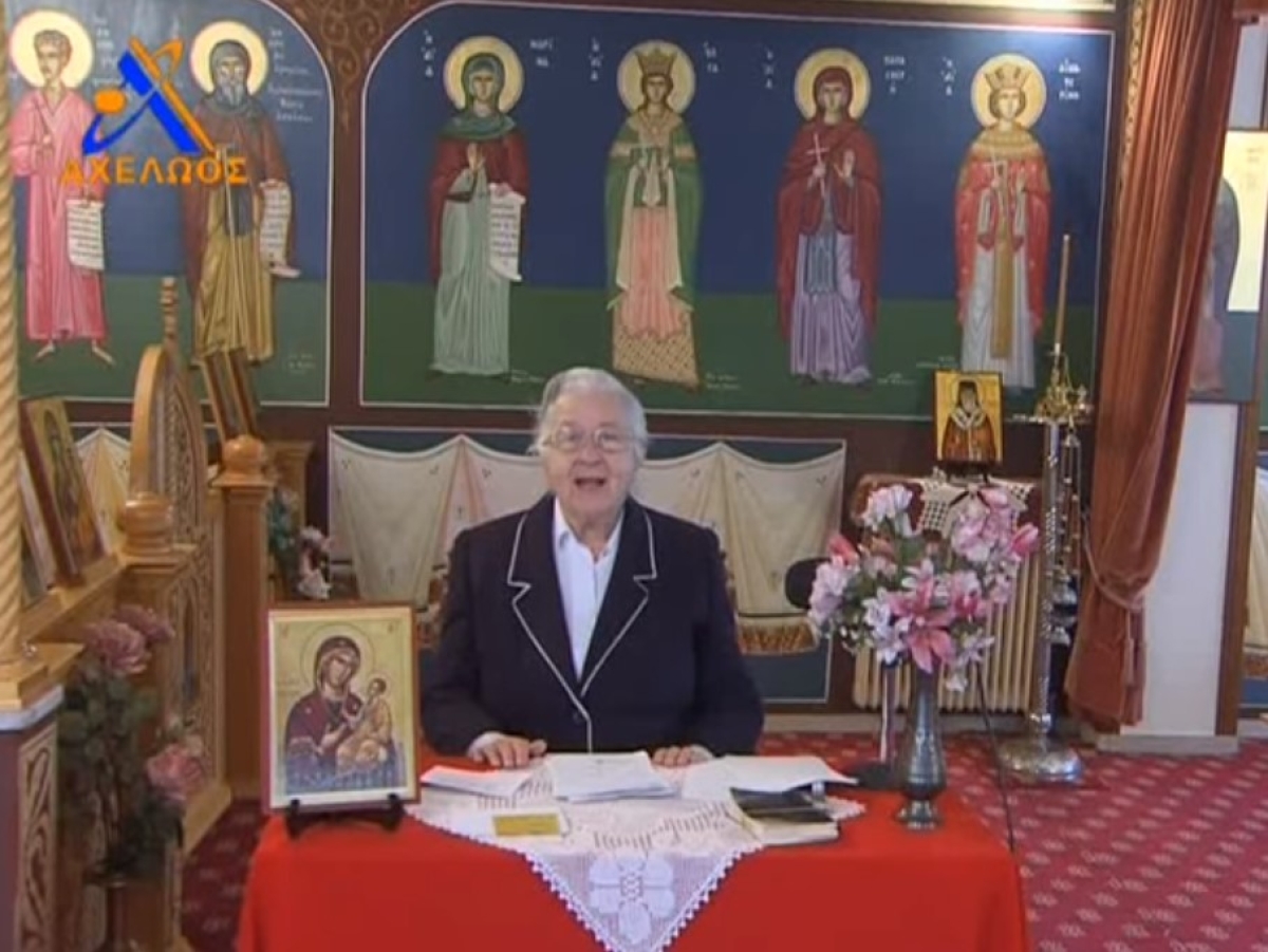 Η επιστολή της Ουρανίας Λανάρα στον Κυριάκο Μητσοτάκη για την ίδρυση Μητρόπολης στο Αγρίνιο