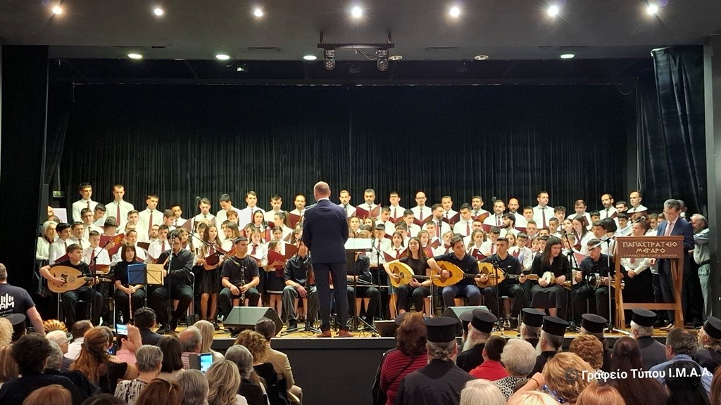 «Άδοντες και ψάλλοντες εν Αγίω Πνεύματι»: Συναυλία Βυζαντινής και Παραδοσιακής Μουσικής της  Σχολής Βυζαντινής Μουσικής Αγρινίου «Δαυίδ ο Ψαλμωδός» της Ι. Μ. Αιτωλοακαρνανίας
