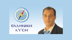 Ερώτηση Βουλευτών της &quot;Ελληνικής Λύσης&quot; με θέμα: «Ανάγκη διαπλάτυνσης οδού στην Αμφιλοχία»