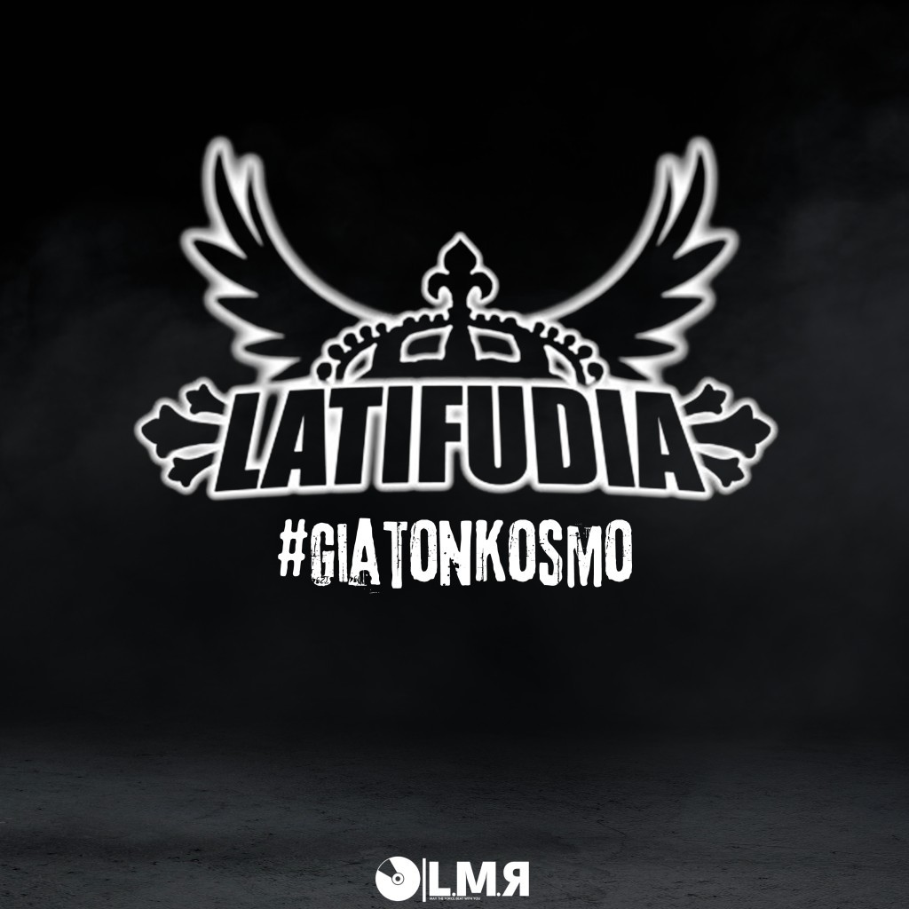 Οι Βασιλιάδες του Ελληνικού Reggaeton Ξαναγράφουν Ιστορία!