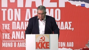 Δ. Κουτσούμπας από το Αγρίνιο: Το κάλεσμα του ΚΚΕ είναι προσκλητήριο μάχης για όλα τα καυτά και επείγοντα προβλήματα