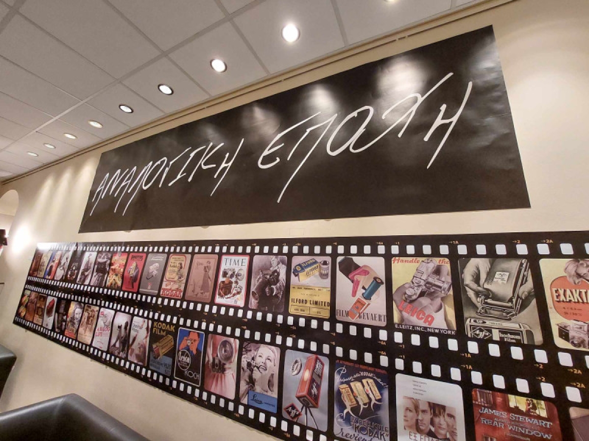 Φεστιβάλ Αγρινίου «Photopolis»: Τα εγκαίνια της έκθεσης «Αναλογική Εποχή» (εικόνες &amp; βίντεο)