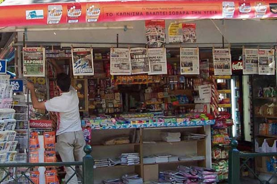 Παιδί από επαρχία