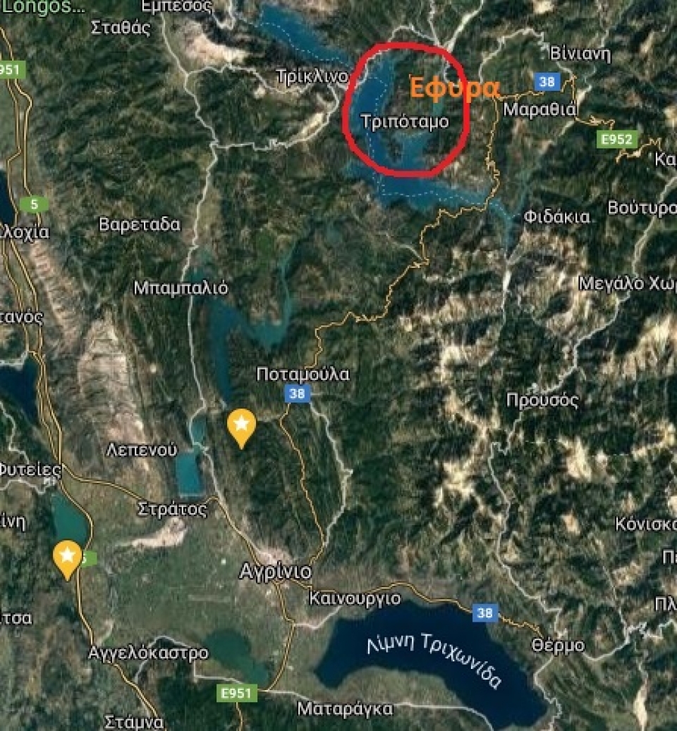 Έφυρα: Η πόλη προέλευσης του Αρχαίου Αγρινίου. Βρισκόταν στη Δυτική Ευρυτανία κοντά στη σημερινή Λίμνη Κρεμαστών