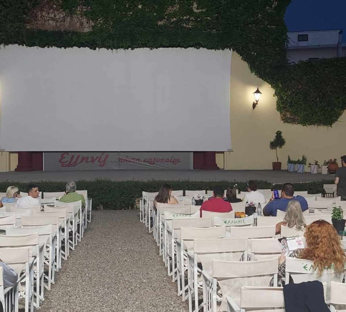 Καλοκαίρι στο Αγρίνιο: Ραντεβού στο «Ελληνίς» (Βίντεο) (Δείτε το πρόγραμμα)