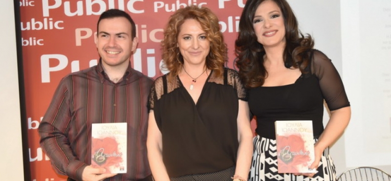 Το κείμενο της Ελένης Τσαγκά και φωτογραφίες από την παρουσίαση του βιβλίου “Απώλειες” στην Αθήνα