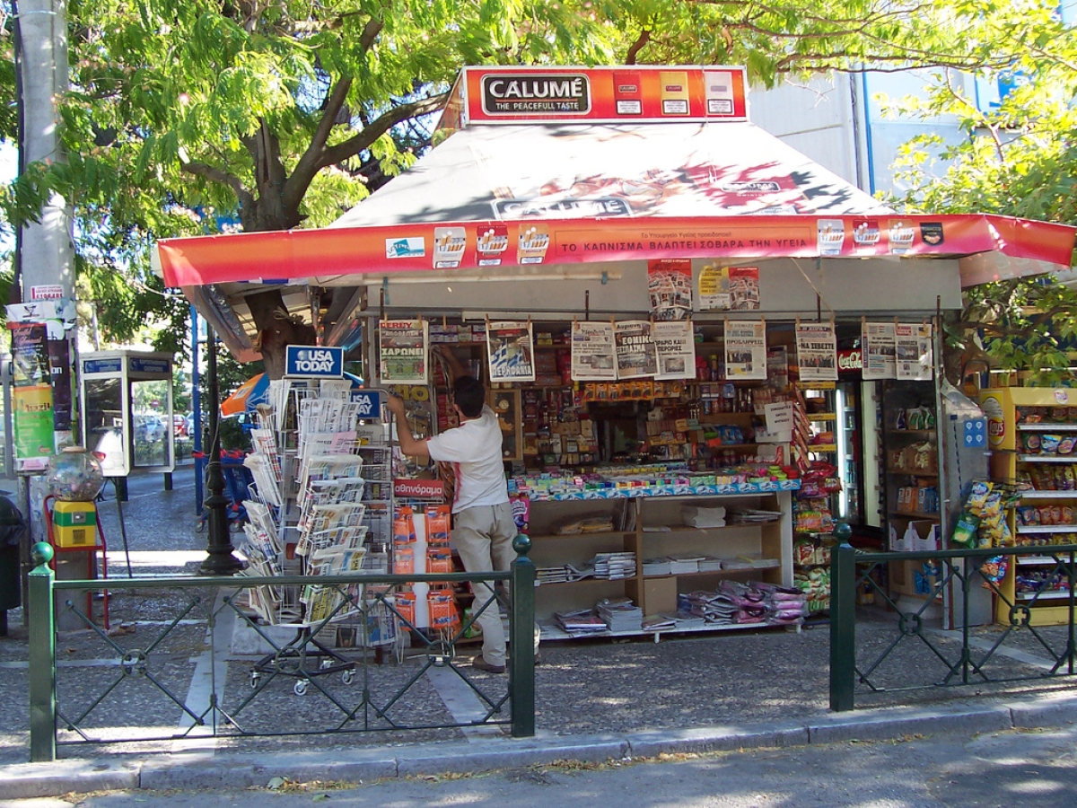 Γιατί «εξαφανίζονται» τα περίπτερα; «Δεν ήρθε το τέλος» λέει ο Αιτωλοακαρνάνας πρόεδρος της Πανελλήνιας Ομοσπονδίας