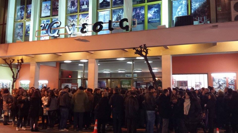 To αδιαχώρητο για τη «Θεωρία των πάντων»