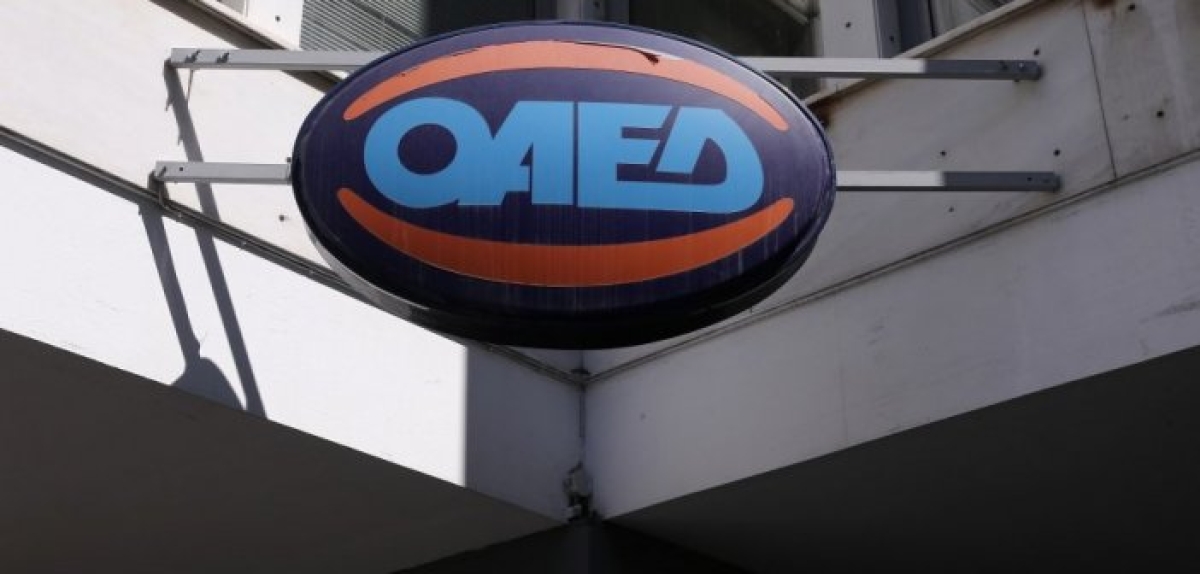 Τα «μπόνους» που προσφέρει η κάρτα ανεργίας του ΟΑΕΔ