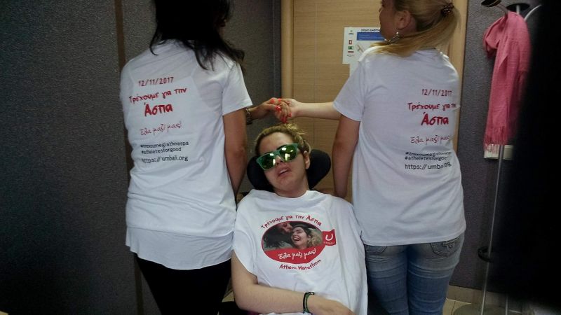 Τρέχουμε για την Άσπα - Στις 12 Νοεμβρίου η Άσπα θα μας περιμένει στον τερματισμό.