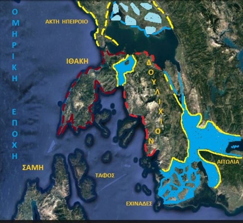 Tο Δουλίχιον – Ακαρνανία και η Oμηρική Ιθάκη