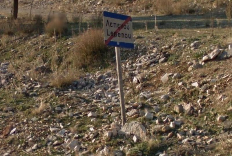 Είμαι κι εγώ Λεπενιώτης- «Je suis Lepeniotis»