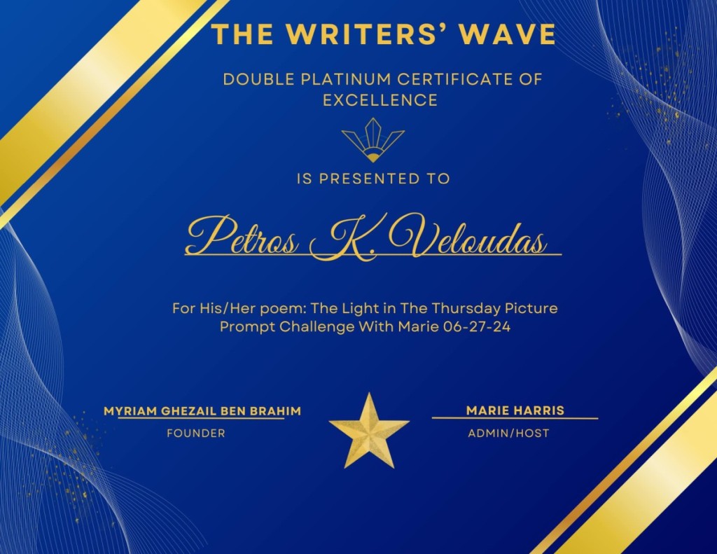 Ένα Διεθνές Ποιητικό Βραβείο Πλατινένιο-Χρυσό απο την Αγγλία απέσπασε ο Αγρινιώτης Ποιητής Πέτρος Κ. Βελούδας