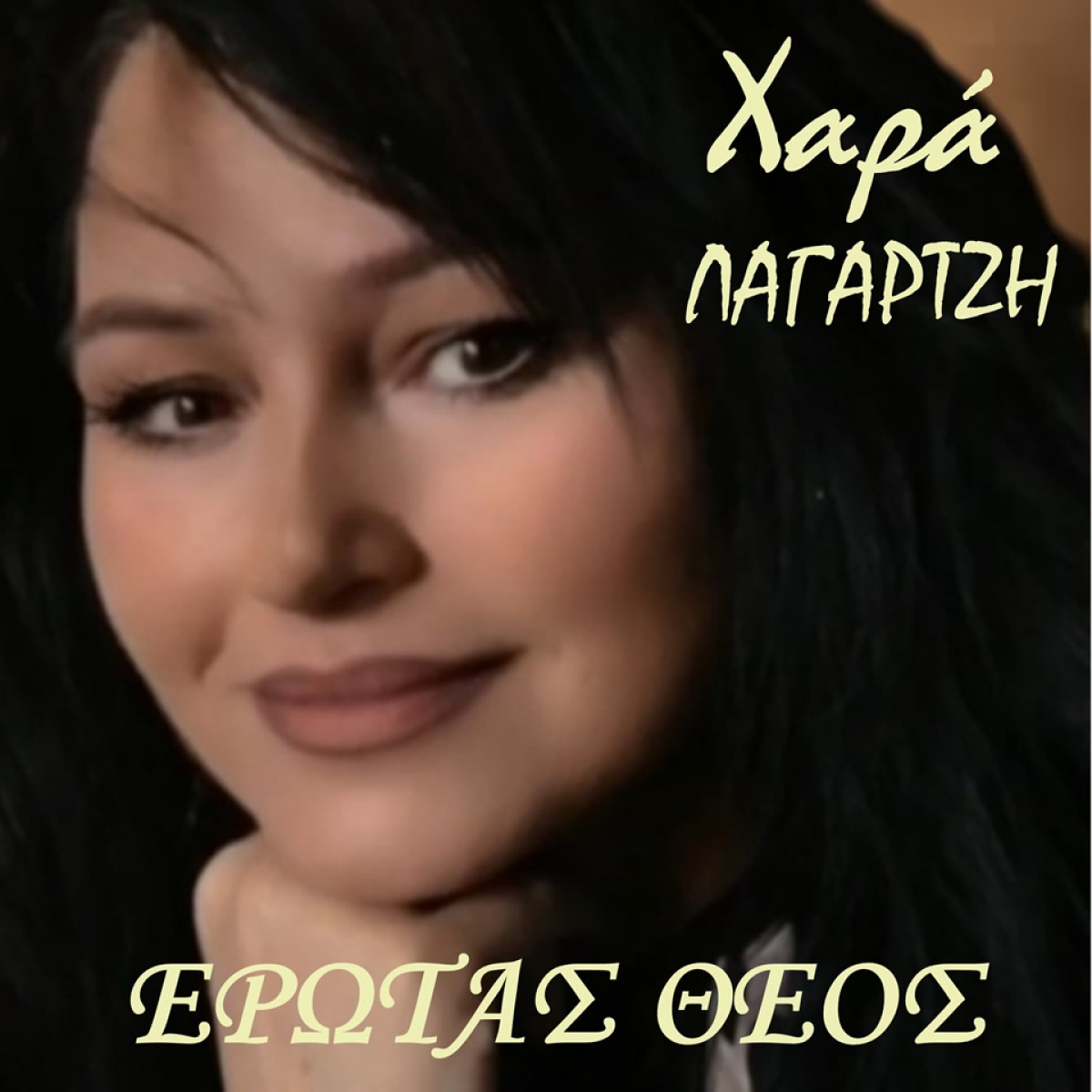 Music Mirror - Χαρά Λαγαρτζή - «Έρωτας θεός »