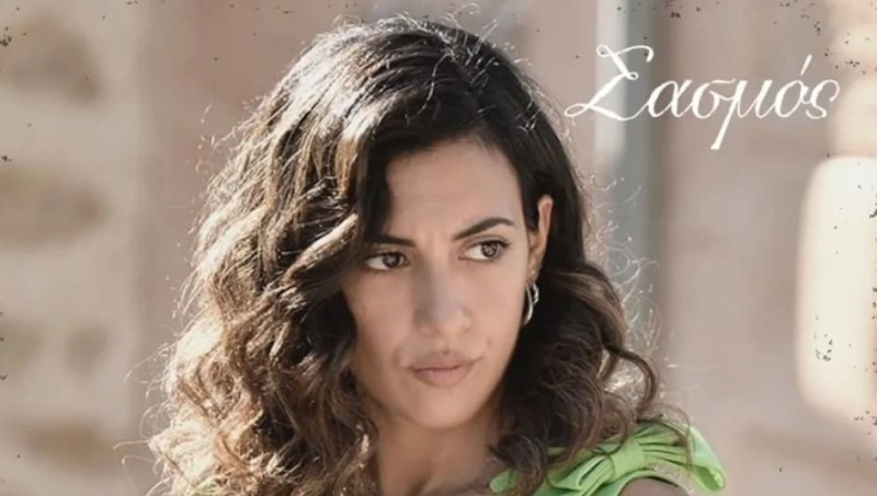 Σασμός: Η Ευγενία Σαμαρά δίνει… απόλυτο spoiler