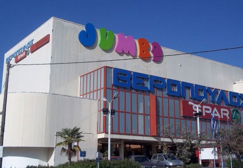 Αγρίνιο: Εποχικοί πωλητές-ταμίες-αποθηκάριοι στα Jumbo για τα Χριστούγεννα