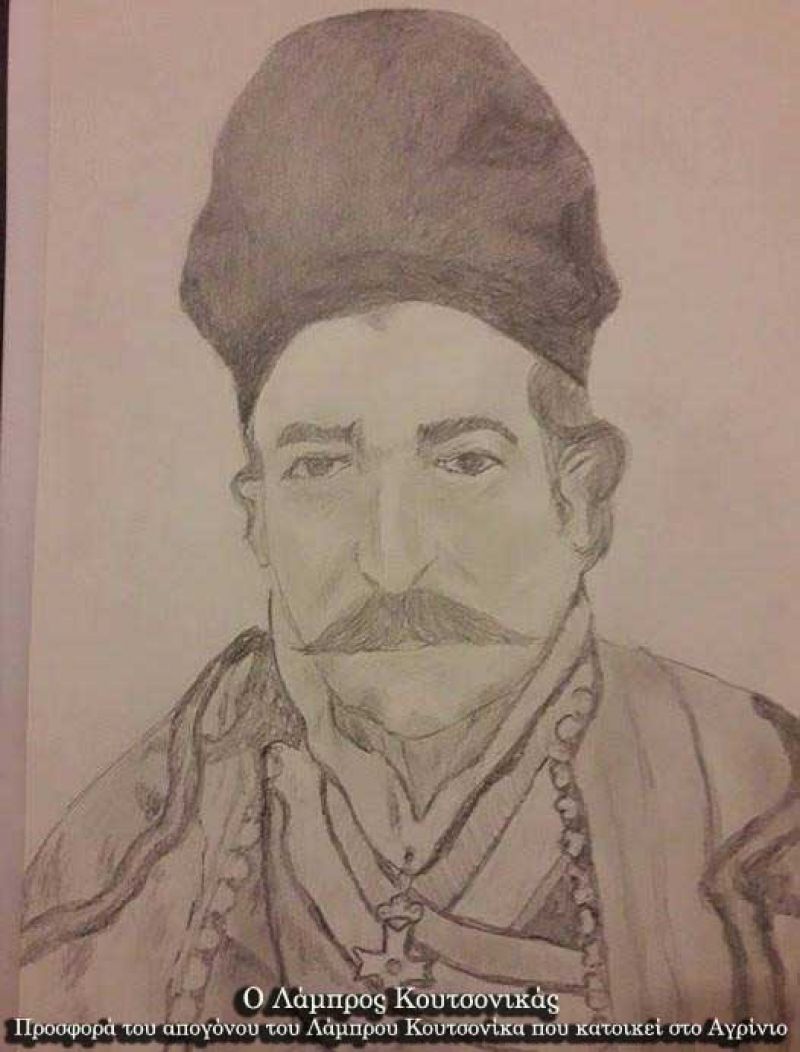 Απομνημονεύματα του 1821: Το Αγρίνιο έχει το δικό του «Μακρυγιάννη» : Τον Λάμπρο Κουτσονίκα. Δεν έχει όμως δρόμο προς τιμήν του