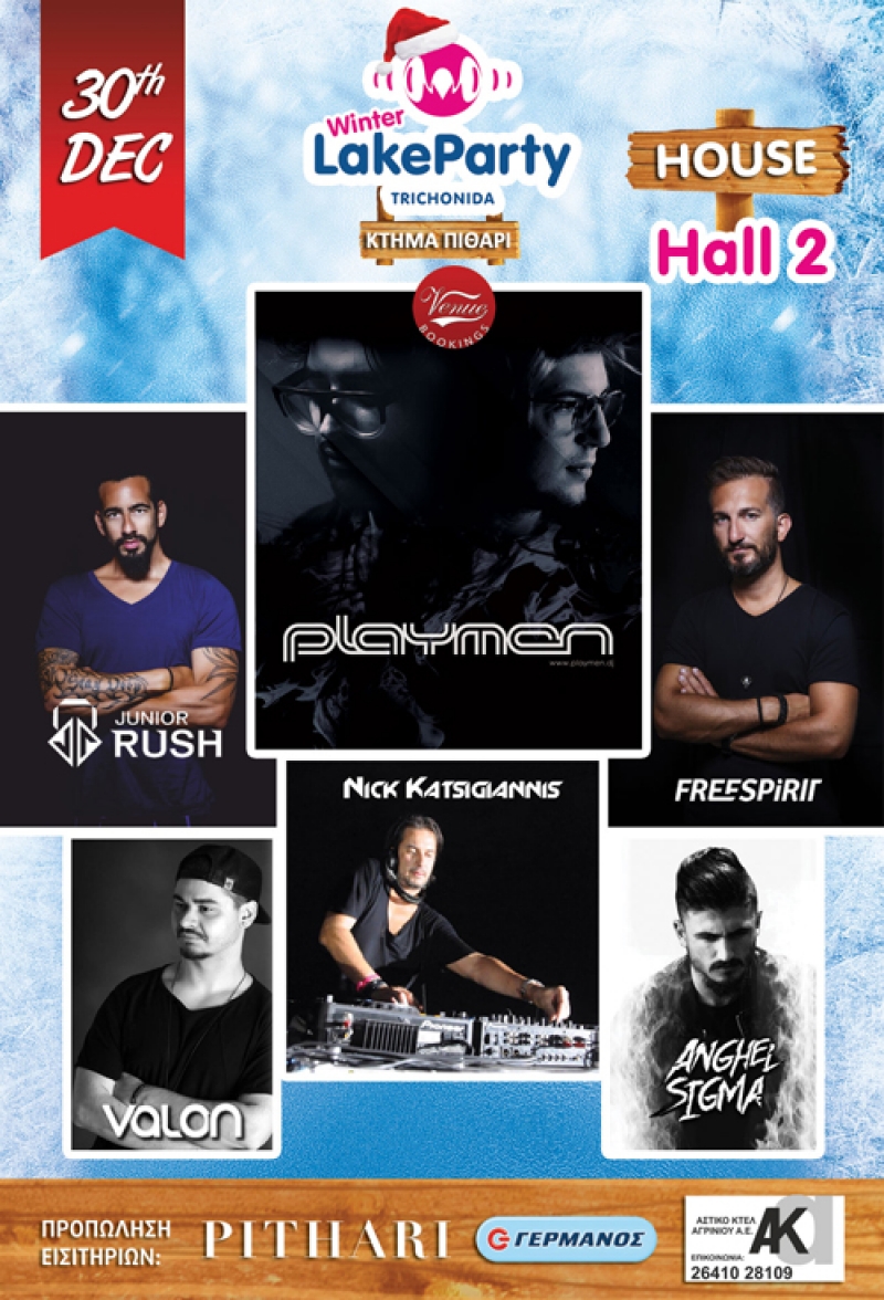 Γνωστά ονόματα της Ηouse μουσικής στο 4o Winter Lake Party