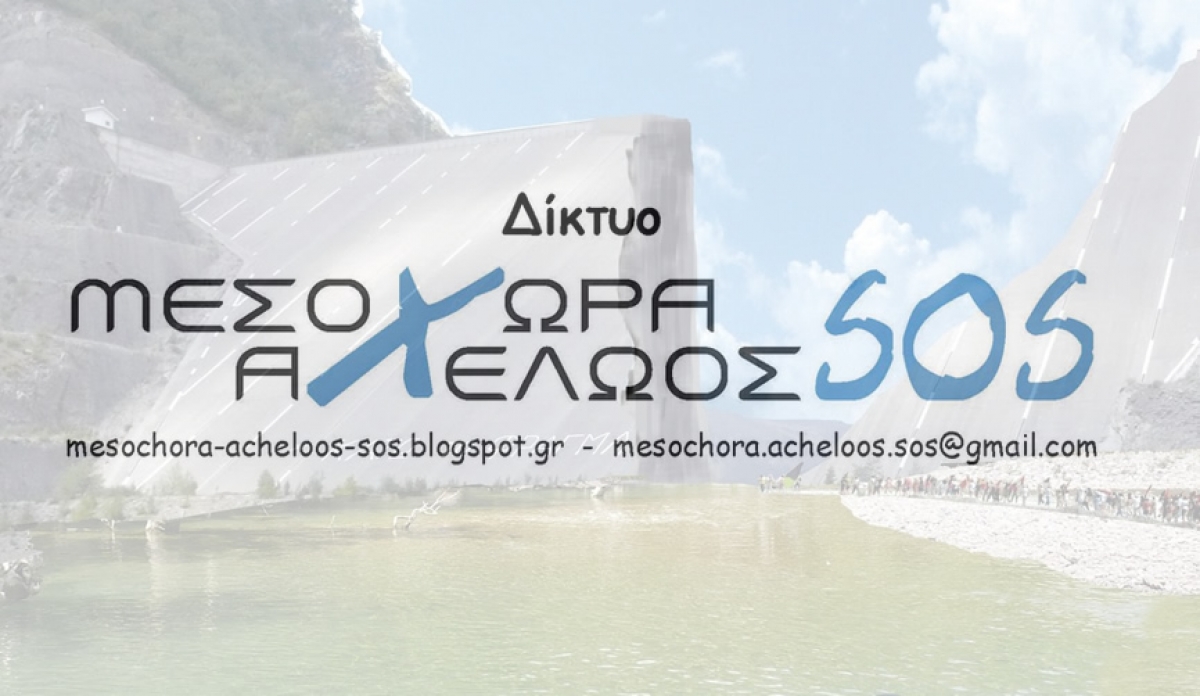 Για τη χαμένη αυτοπεποίθηση των υποστηρικτών της εκτροπής και τα ολισθήματά τους