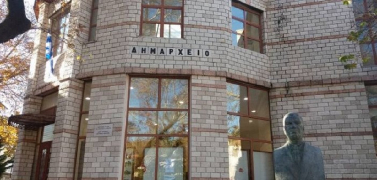 Δήμος Θέρμου: Το προεδρείο του Δημοτικού Συμβουλίου και η Δημοτική Επιτροπή