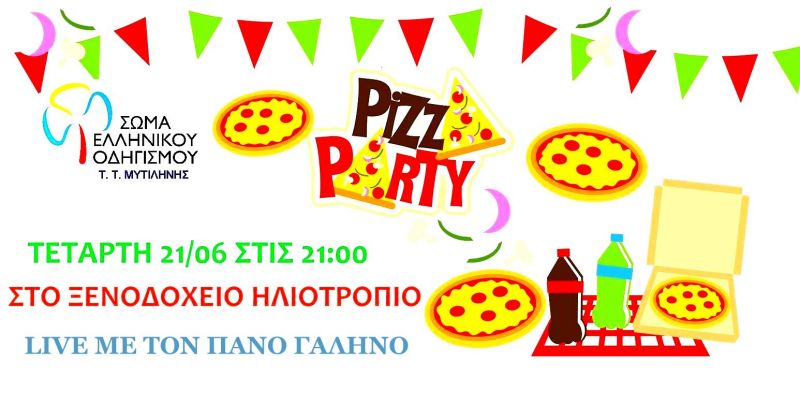 &quot;PIZZA PARTY&quot; για καλό σκοπό από το Σώμα Ελληνικού Οδηγισμού Μυτιλήνης και τον Πάνο Γαληνό!