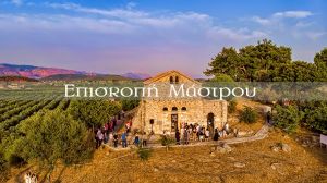 Επισκοπή Μάστρου - Πανηγυρικός Εσπερινός (βίντεο)