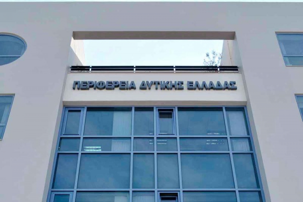 Διακοπές με τα λεφτά των άλλων και στην Περιφέρεια Δυτικής Ελλάδας