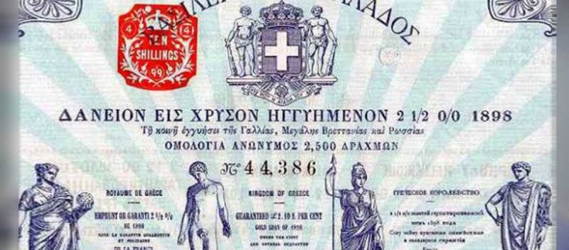 Τα οικονομικά μέτρα έρχονται από το... 1843 – Διαβάστε τις ομοιότητες!