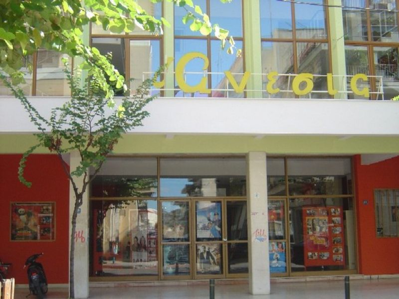 «Life» και «Το Ταξίδι του Αυτοκράτορα 2» στον «Άνεσις» από 27 Απριλίου εως 3 Μαίου 2017