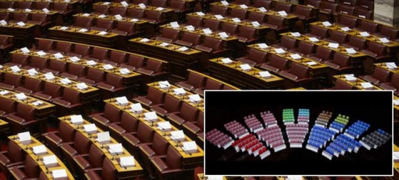 Αυτοί είναι οι 300 της νέας Βουλής