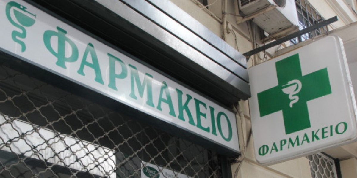 Ζητείται φαρμακοποιός για εργασία στην περιοχή του Αγρινίου