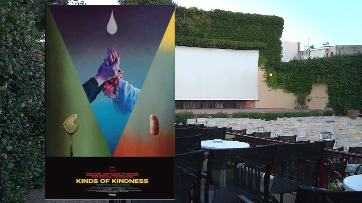 Η ταινία &quot;Ιστορίες Καλοσύνης&quot; στον θερινό κιν/φο ΕΛΛΗΝΙΣ (Δευ 24 - Τετ 26/6/2024 21:30)