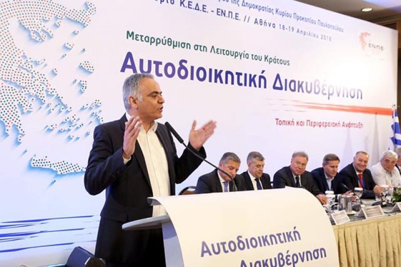 Μαζί αυτοδιοικητικές και ευρωεκλογές τον Μάιο του 2019